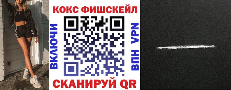 Наркота Шали Cocaine  Мефедрон  APVP  Бошки Шишки 