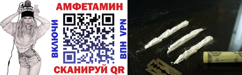 АМФ 98%  купить закладку  Шали 