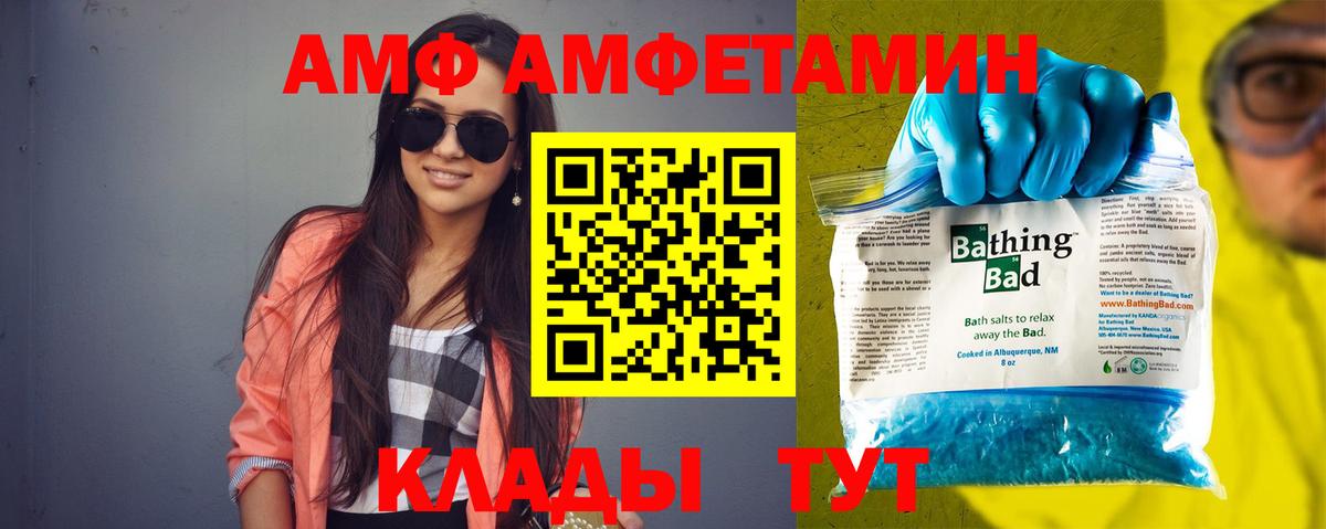 АМФЕТАМИН 98% Шали