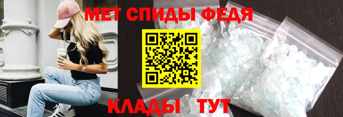 АМФ Розовый  Шали 