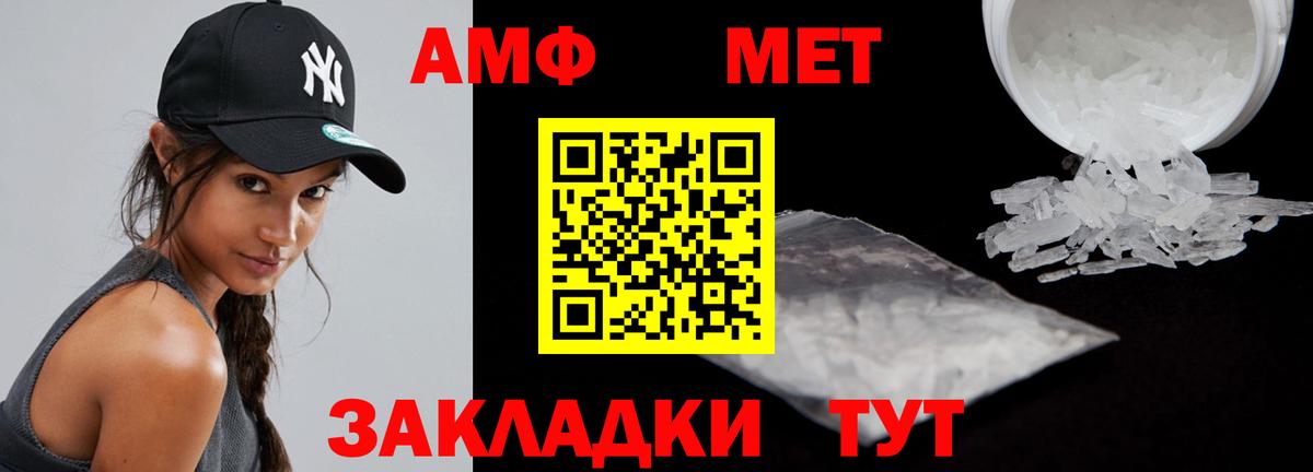 АМФЕТАМИН VHQ Шали