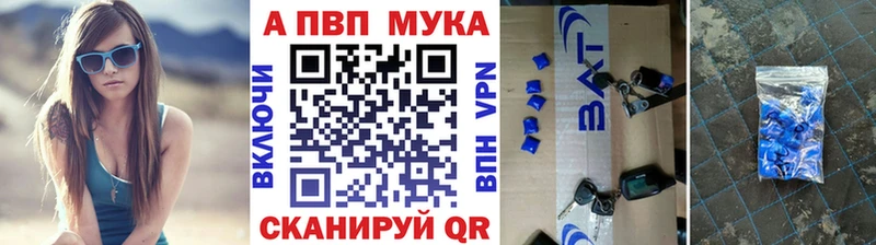 Alpha PVP Соль omg сайт Шали продажа наркотиков