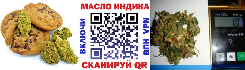 Cannafood конопля  kraken   Шали 
