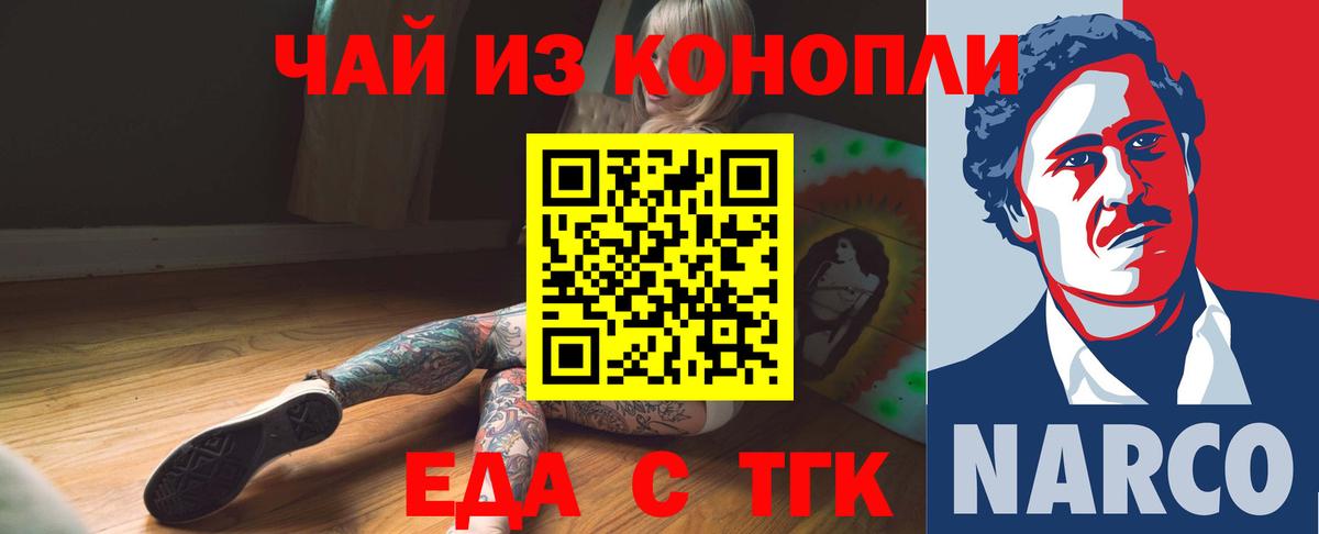 Шали  Лсд 25  Меф МЯУ МЯУ   ГАШИШ  Вход с VPN  КОКАИН 