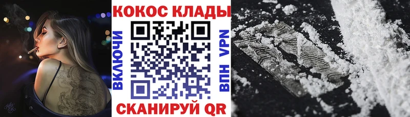 где можно купить   Шали  КОКАИН Эквадор 