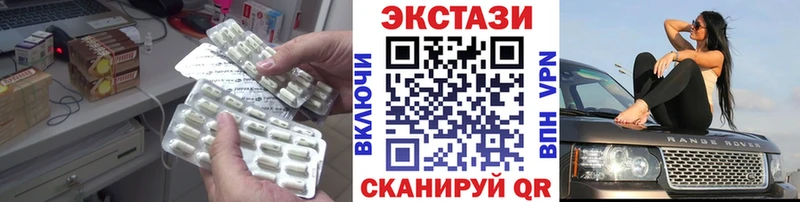 ЭКСТАЗИ TESLA  купить наркотик  Шали 