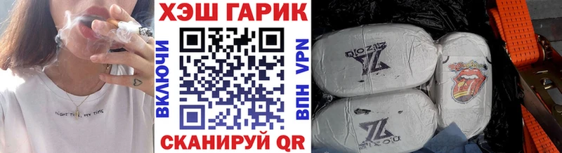 Гашиш hashish  как найти наркотики  мега зеркало  Шали 