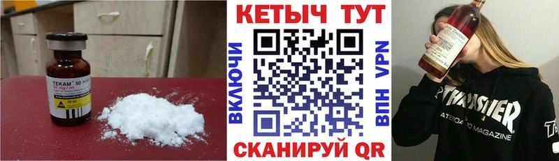 Кетамин VHQ  купить  цена  Шали 
