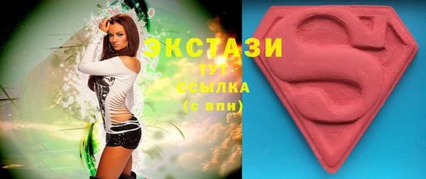молекула духа Пролетарск
