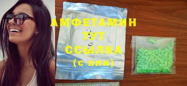 COCAINE Армянск
