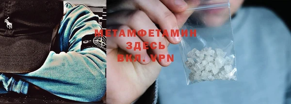 таблы Усолье-Сибирское