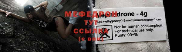 марихуана Усмань