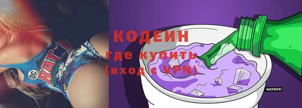 марихуана Усмань