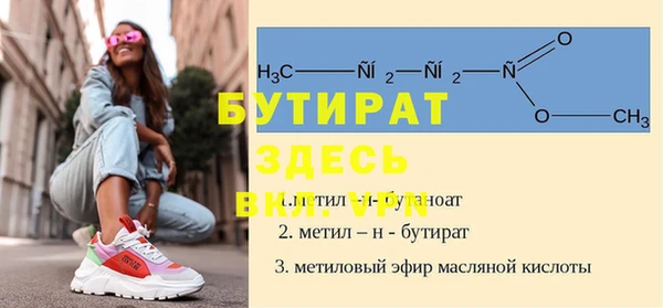 дистиллят марихуана Арсеньев