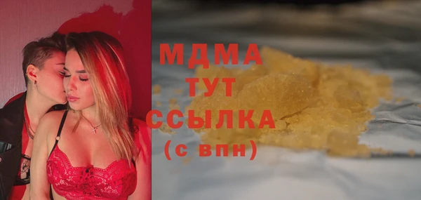 дистиллят марихуана Горняк