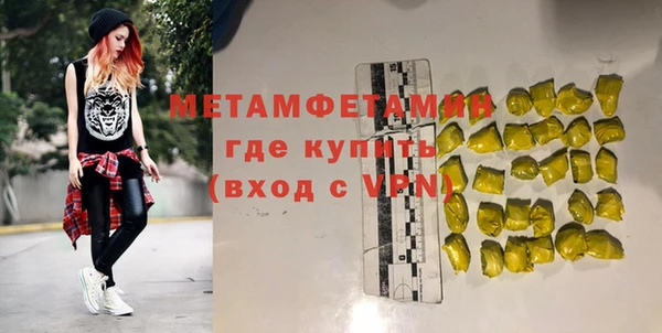 дистиллят марихуана Горняк