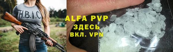 таблы Усолье-Сибирское