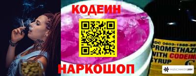 стафф Кинель