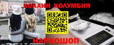 стафф Кинель