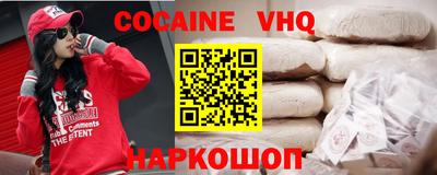 стафф Кинель