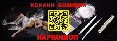 стафф Кинель