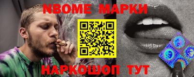 марки lsd Кимры