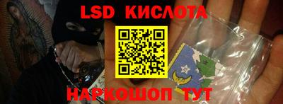 стафф Кинель