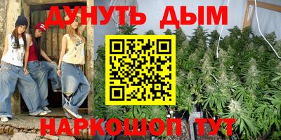 стафф Кинель