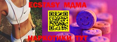 соль курить ск Коммунар