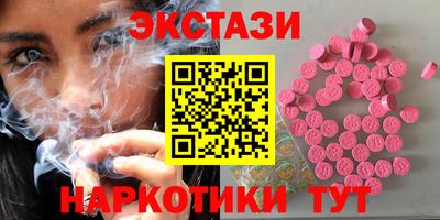 сатива Комсомольск-на-Амуре