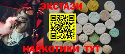 стафф Кинель