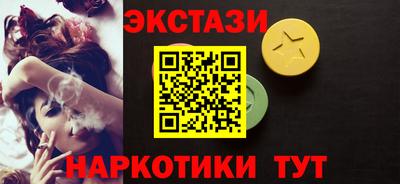 mdma Кингисепп