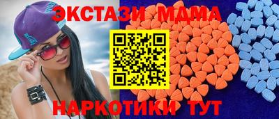 стафф Кинель