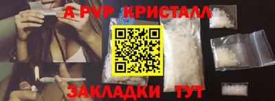 сатива Конаково