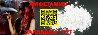 стафф Кинель