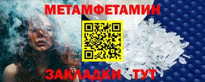 стафф Кинель