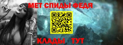 стафф Кинель