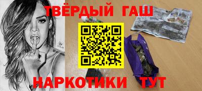 стафф Кинель