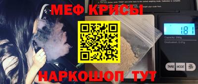 стафф Кинель