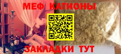 стафф Кинель