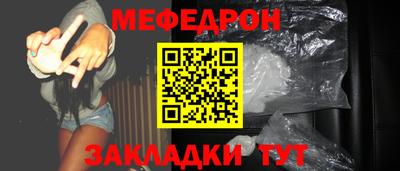 стафф Кинель