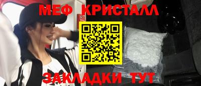 стафф Кинель