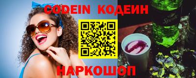 стафф Кинель