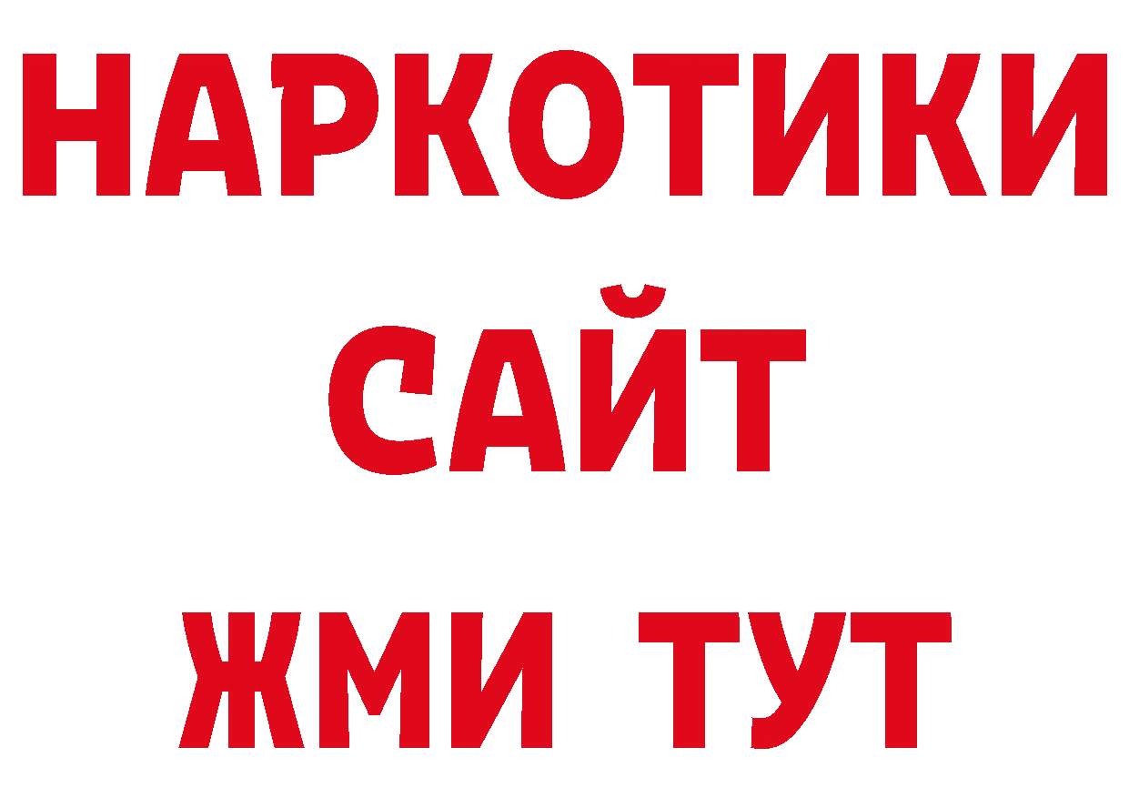 Дистиллят ТГК вейп с тгк ссылки мориарти mega Шали