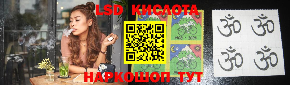 Шали  LSD-25 экстази кислота  Лсд 25 экстази кислота  Вход с VPN 