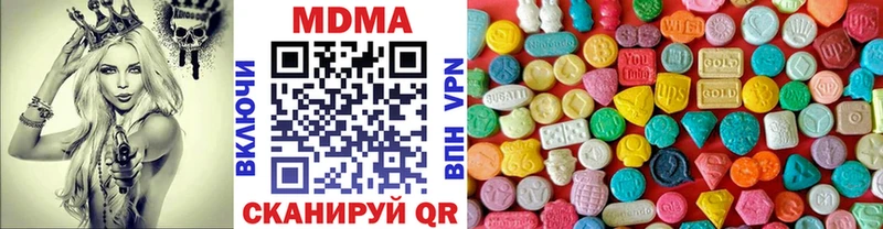ссылка на мегу маркетплейс  Шали  сайты даркнета как зайти  МДМА VHQ 