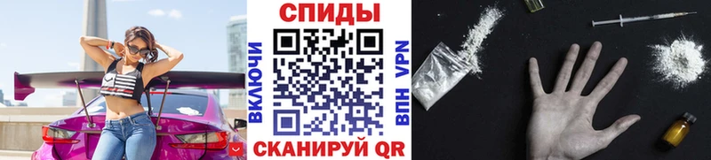 купить   Шали  Первитин винт 