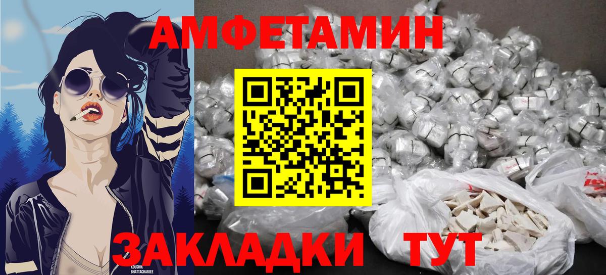 Первитин Methamphetamine  Первитин Methamphetamine  Шали 