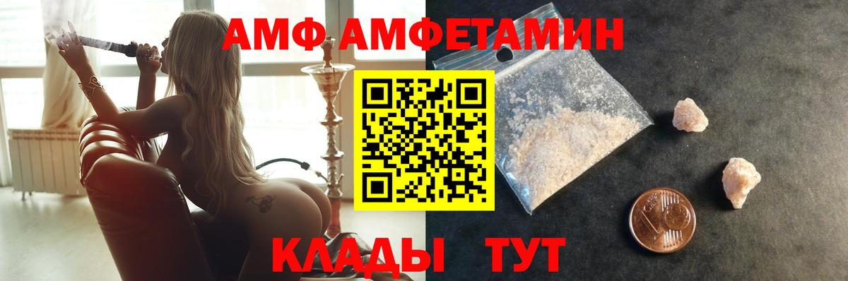 МЕТАМФЕТАМИН Methamphetamine Шали