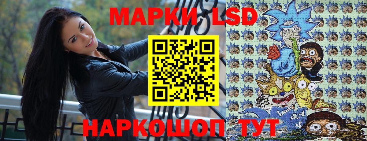 Марки N-bome 1,8мг Шали